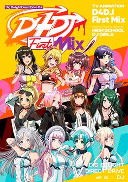 D4p-First Mix [Temp 1][Caps 13]